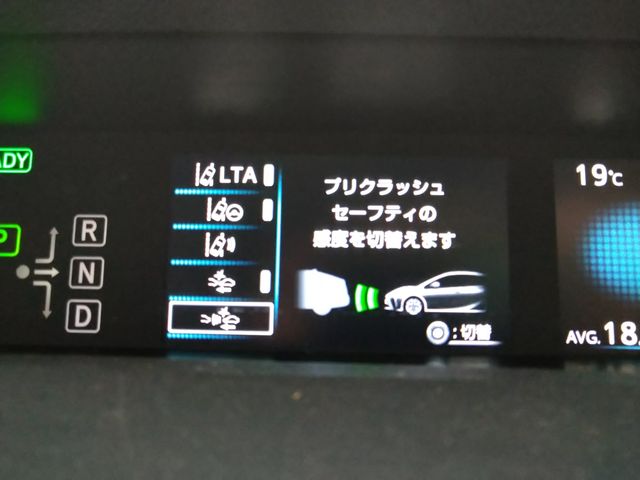 Toyota PRIUS 2020-11 25438-13
