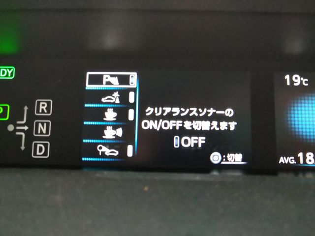 Toyota PRIUS 2020-11 25438-14