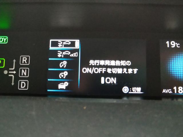 Toyota PRIUS 2020-11 25438-15