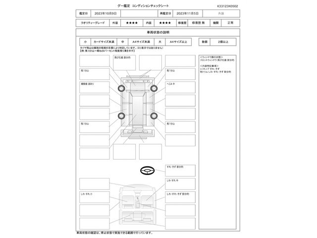 VolksWagen POLO 2014-09 18499-29