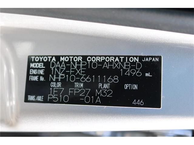 Toyota AQUA 2017-05 13432-28