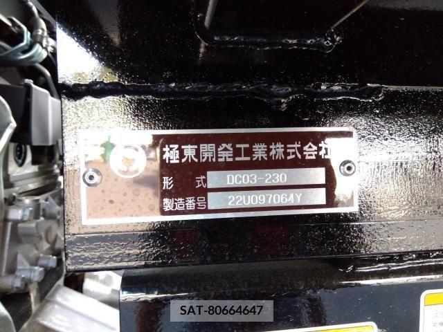 Mitsubishi CANTER 2023-10 294551-3