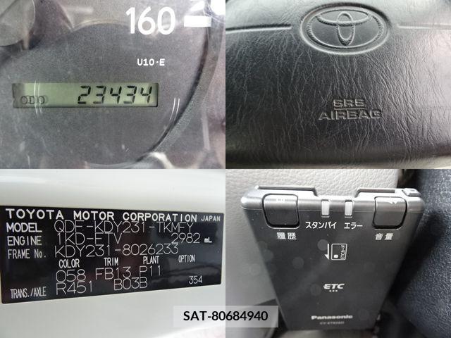 Toyota TOYOACE 2016-08 308197-17