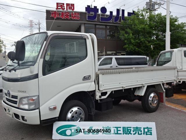 Toyota TOYOACE 2016-08 308197-0