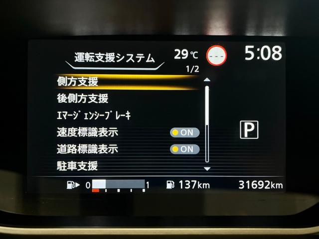 Nissan SERENA 2020-06 195581-18