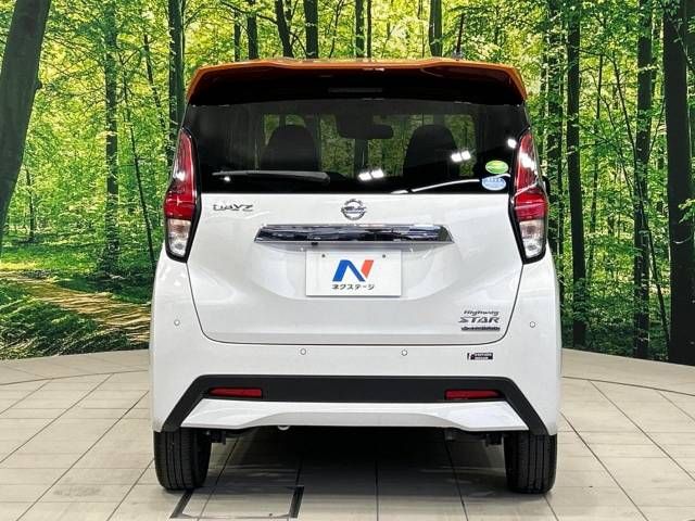 Nissan DAYZ 2019-11 192847-14