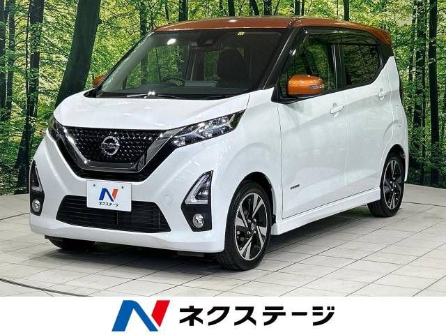 Nissan DAYZ 2019-11 192847-0