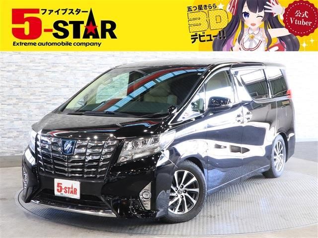 Toyota ALPHARD HYBRID 2015-06 195135-0