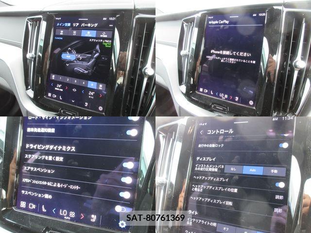Volvo XC60 2021-12 338210-20