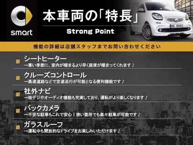 Mcc SMART 2016-11 24805-2