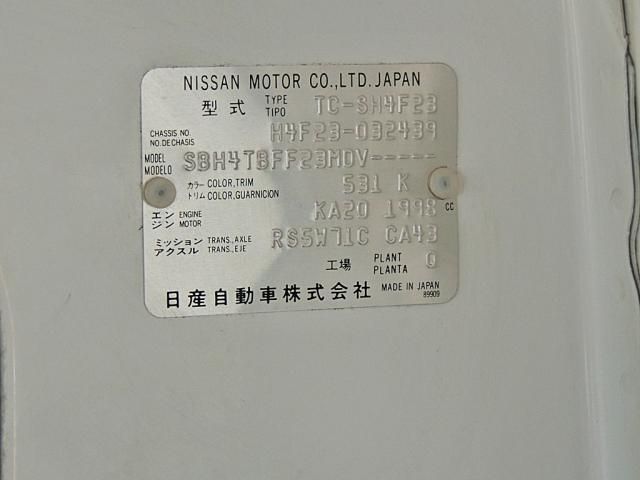 Nissan ATLAS 2006-11 192009-26