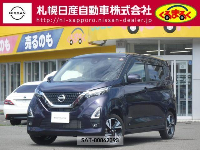 Nissan DAYZ 2021-12 359061-0