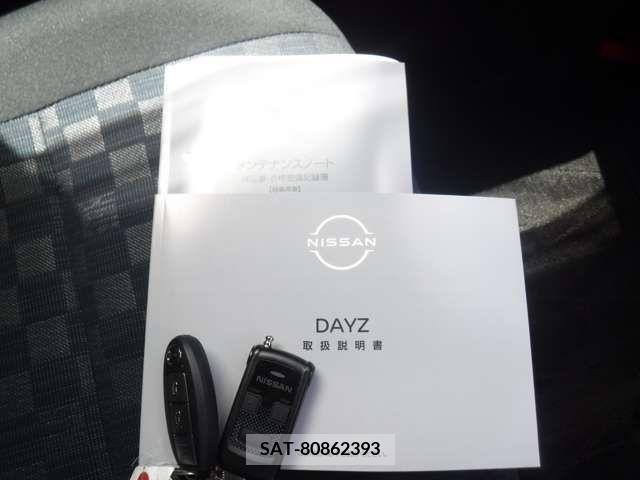 Nissan DAYZ 2021-12 359061-14