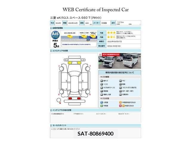 Mitsubishi EK X SPACE 2022-04 201088-14