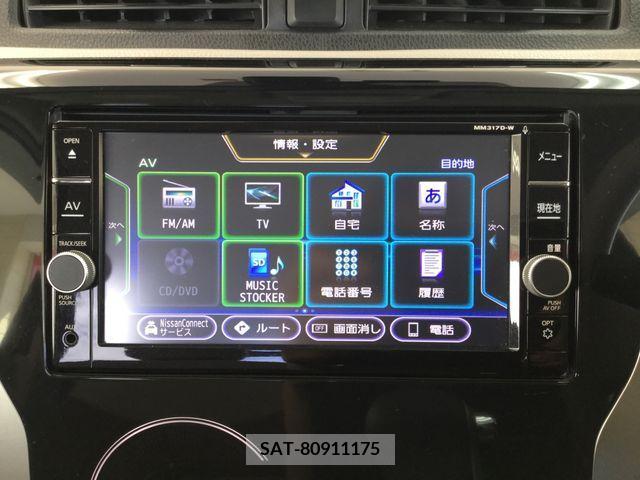 Nissan DAYZ 2017-06 387862-10