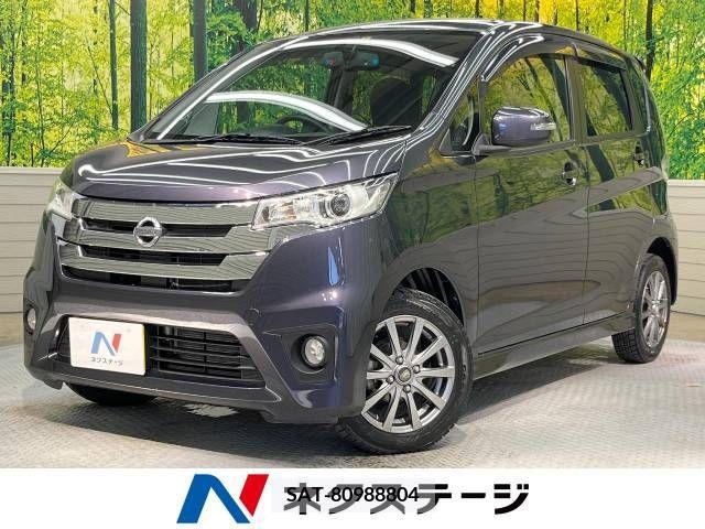 Nissan DAYZ 2013-07 333939-0