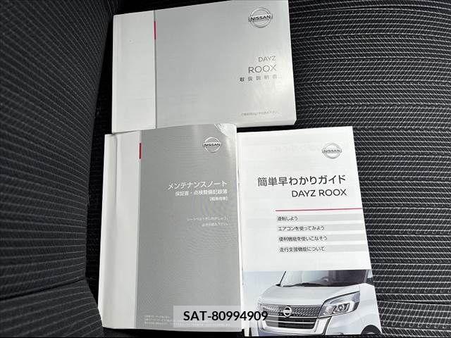 Nissan DAYZ 2019-09 359120-27