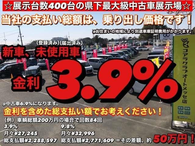 Toyota ROOMY 2020-11 551-3