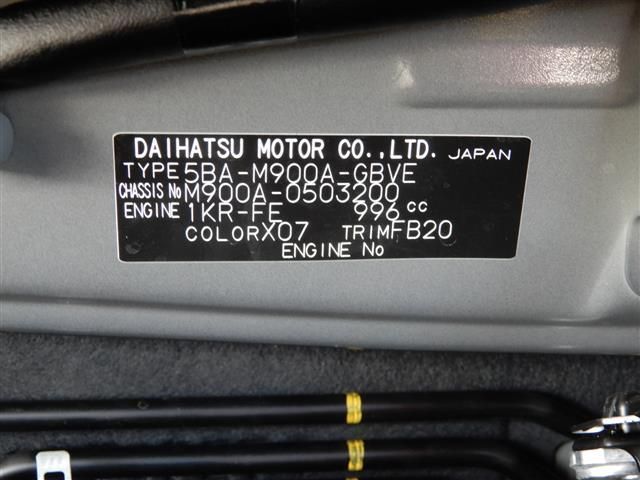 Toyota ROOMY 2020-11 551-23