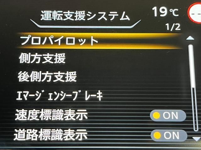 Nissan SERENA 2020-02 188515-8