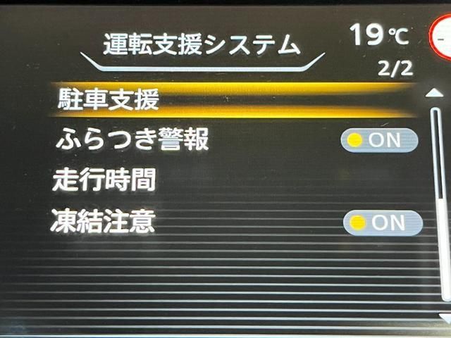 Nissan SERENA 2020-02 188515-9