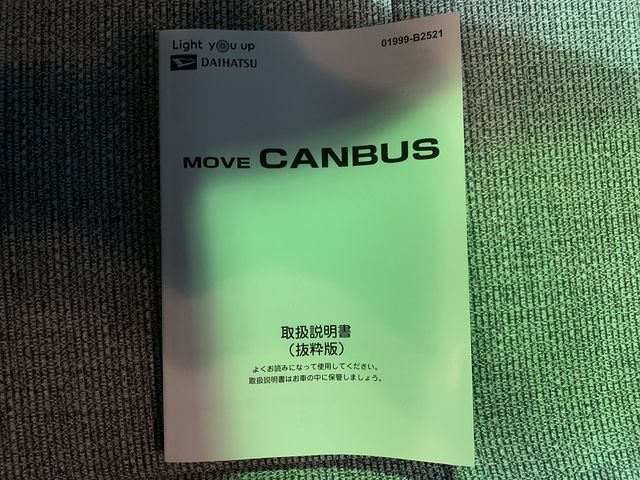 Daihatsu MOVE CANBUS 2023-01 181272-15