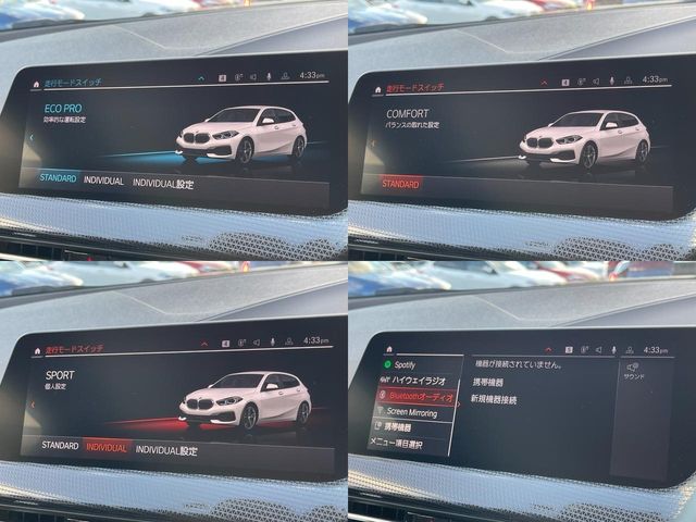 Bmw 1 SERIES 2020-12 15658-29