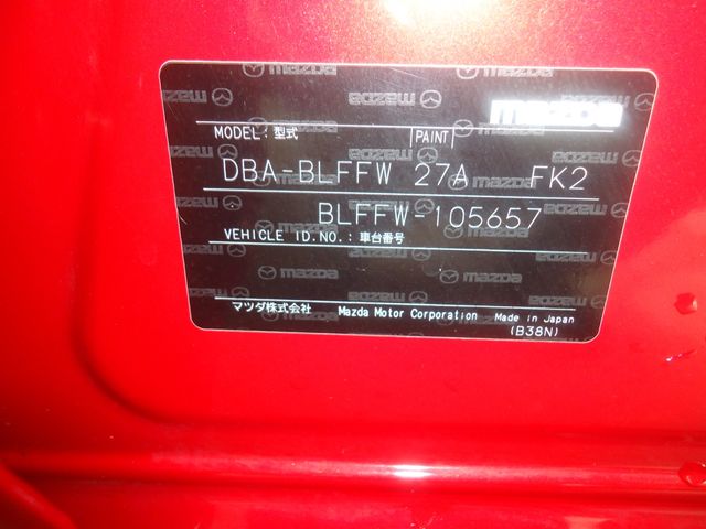 Mazda AXELA SPORT 2012-04 7363-16