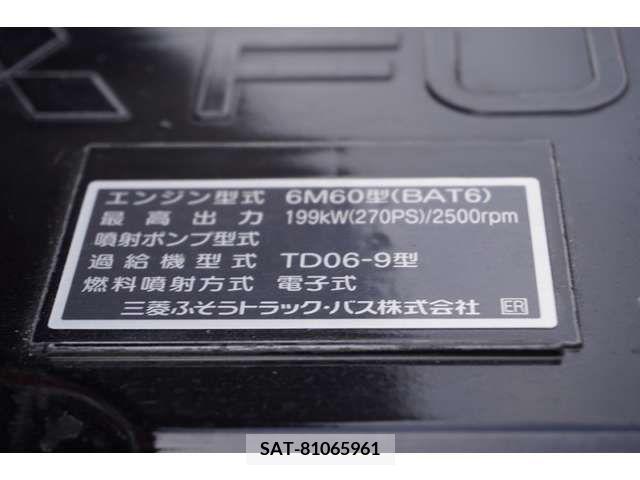 MITSUBISHI FUSO Fighter 2024-01 269741-11