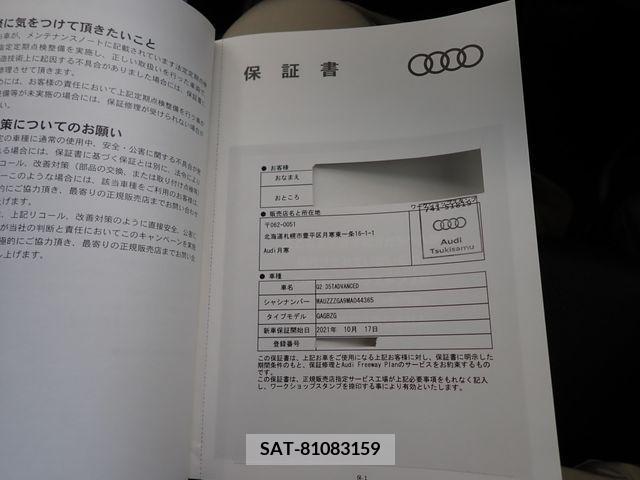 Audi Q2 2021-09 349186-27