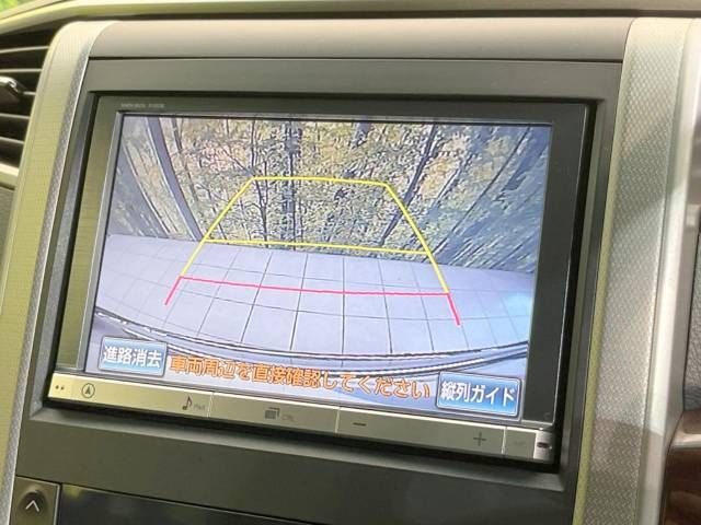 Toyota ALPHARD 2014-05 19450-3