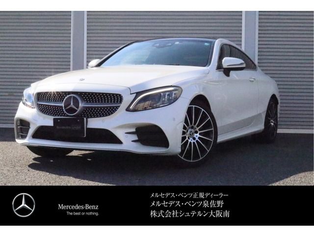 Mercedes Benz C-CLASS 2018-11 14333-0