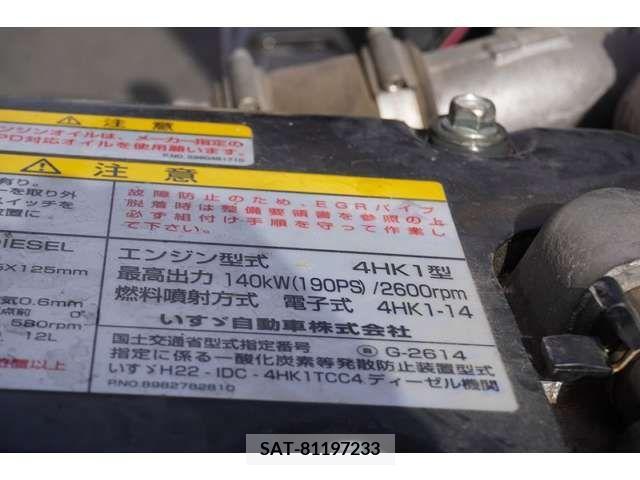 Isuzu FORWARD 2016-08 202640-11
