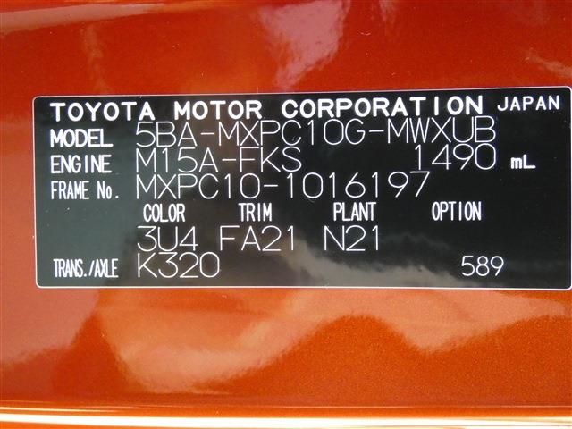 Toyota SIENTA 2023-02 1663-26