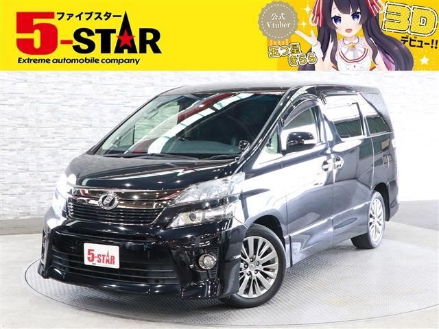 Toyota VELLFIRE 2013-02 10411-0