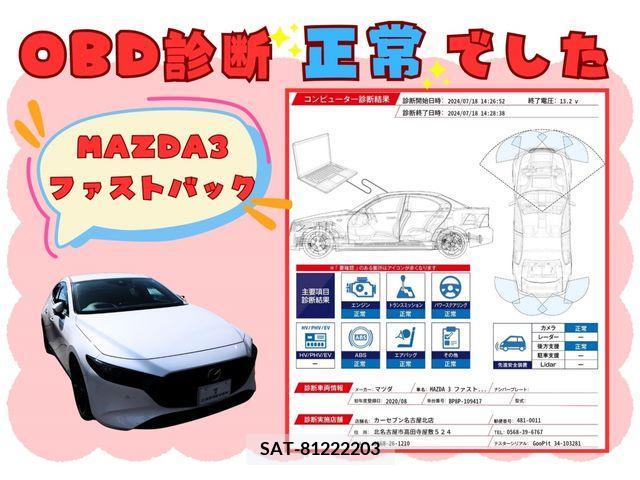 Mazda MAZDA3 2020-08 363288-3