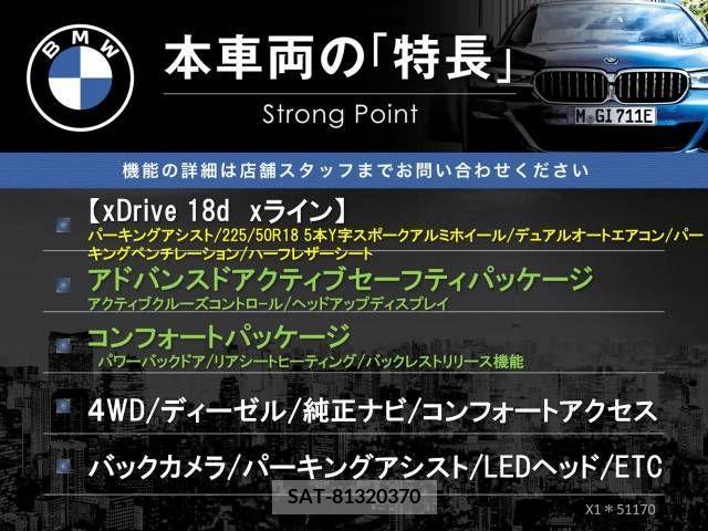 Bmw X1 2019-10 262991-2