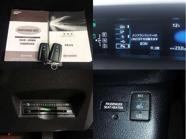 Toyota PRIUS 2016-07 192256-5
