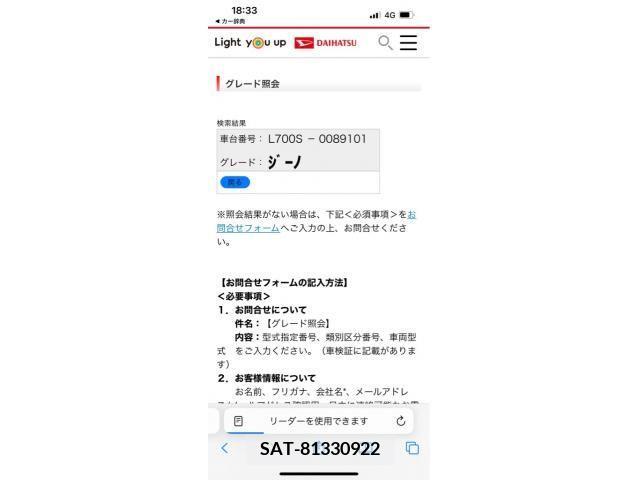 Daihatsu MIRAGINO 1999-03 392353-9