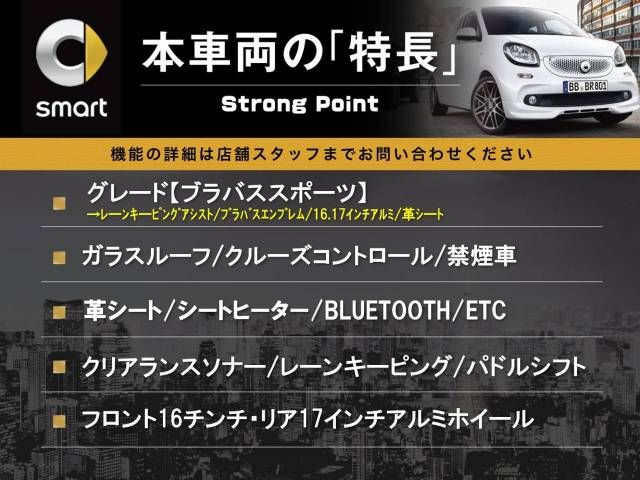 Mcc SMART 2018-01 185906-2