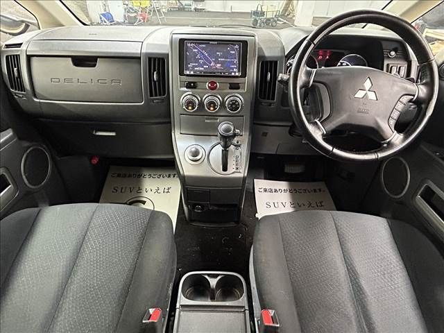 Mitsubishi DELICA D5 2013-02 185297-1