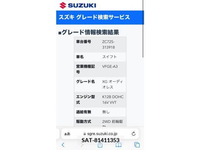 Suzuki SWIFT 2014-02 394417-29