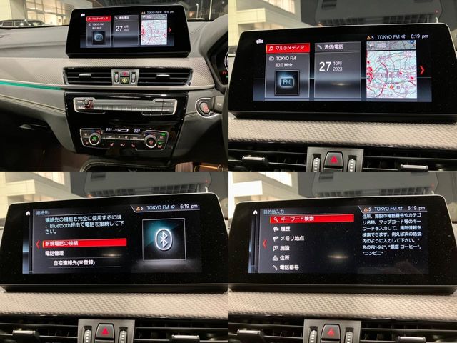 Bmw X2 2020-09 24667-28