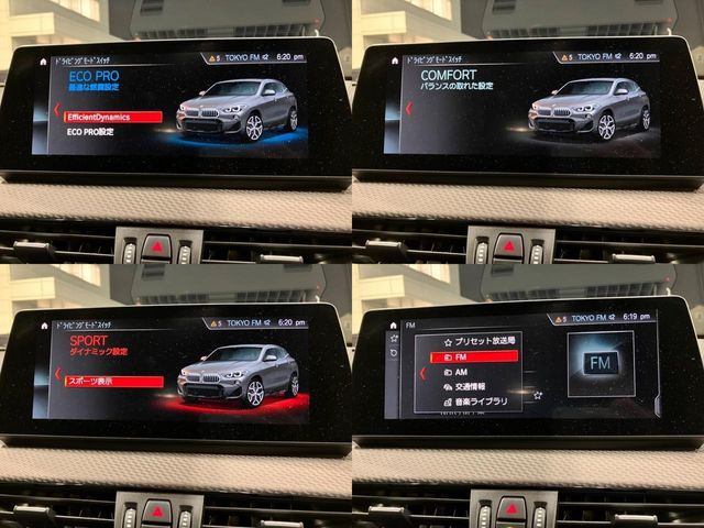 Bmw X2 2020-09 24667-29