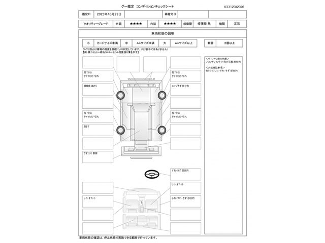 ROVER RANGE ROVER 2017-02 10741-29