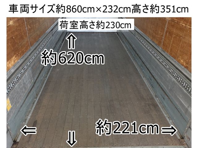 MITSUBISHI FUSO Fighter 2008-08 10981-1