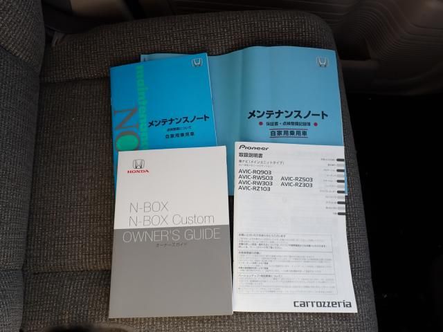 Honda N BOX 2020-10 12605-23