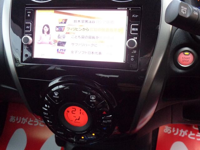 Nissan NOTE 2017-01 17162-14
