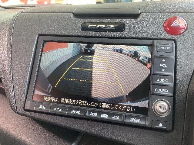 Honda CR-Z 2014-01 23324-5