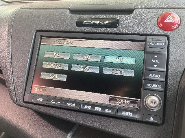 Honda CR-Z 2014-01 23324-4
